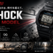 【G-SHOCK】最強Gショックはやっぱりスピードモデル、復刻&現行モデルまとめ